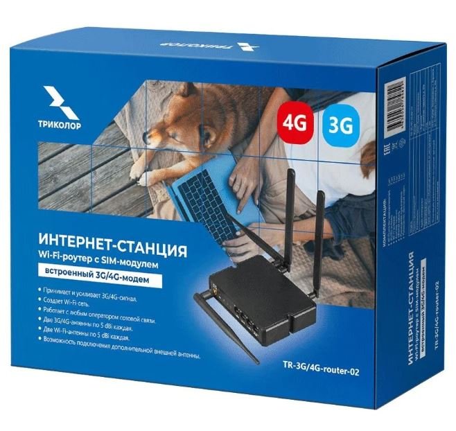 Триколор TR-3G/4G-router-02 Роутер (046/91/00054231) N300 3G/4G cat.4 черный