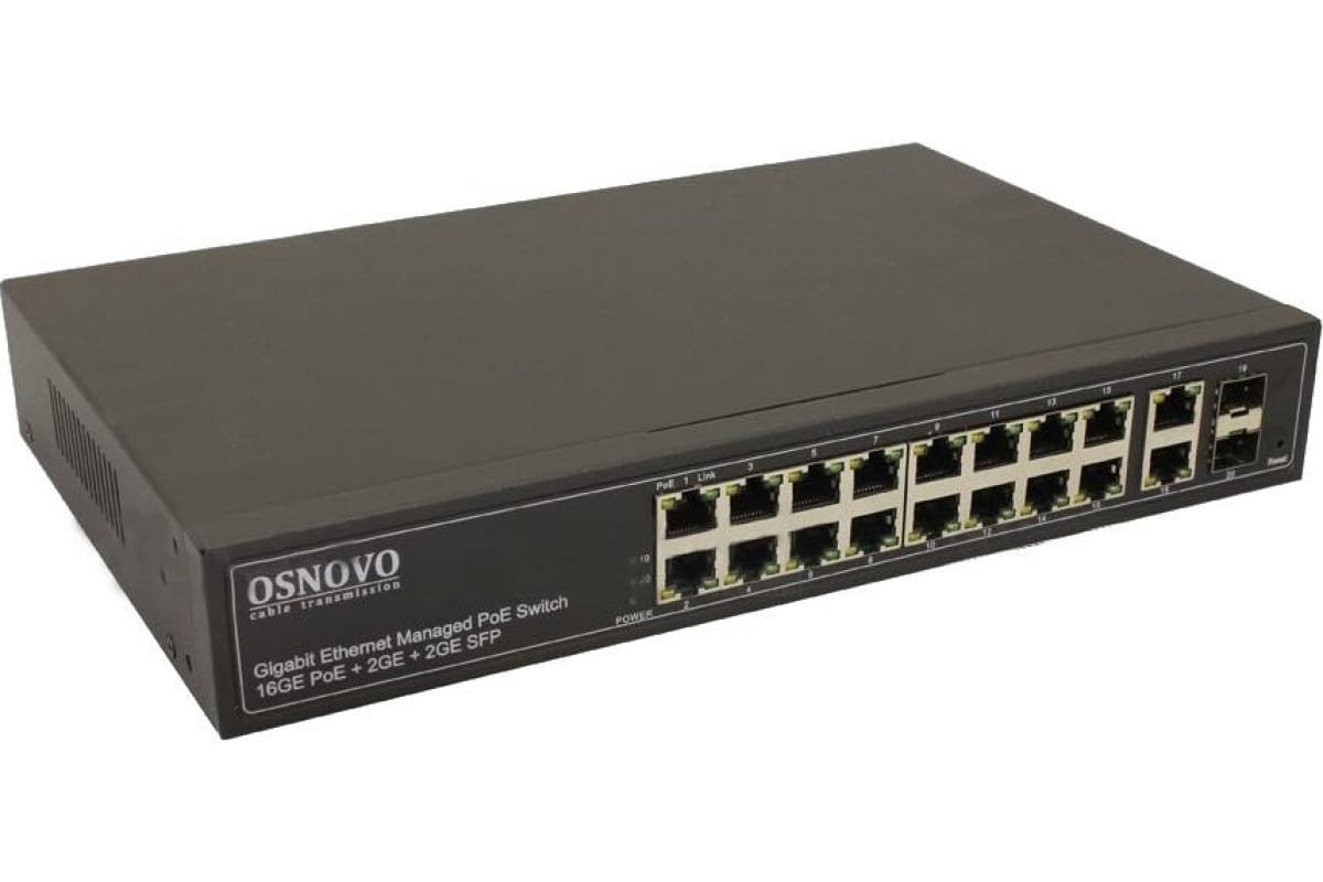 Коммутатор OSNOVO (SW-8182/L(300W)) управляемый L2 PoE Gigabit Ethernet на 16 RJ45 + 2 x GE SFP портов, до 30W порт, суммарно