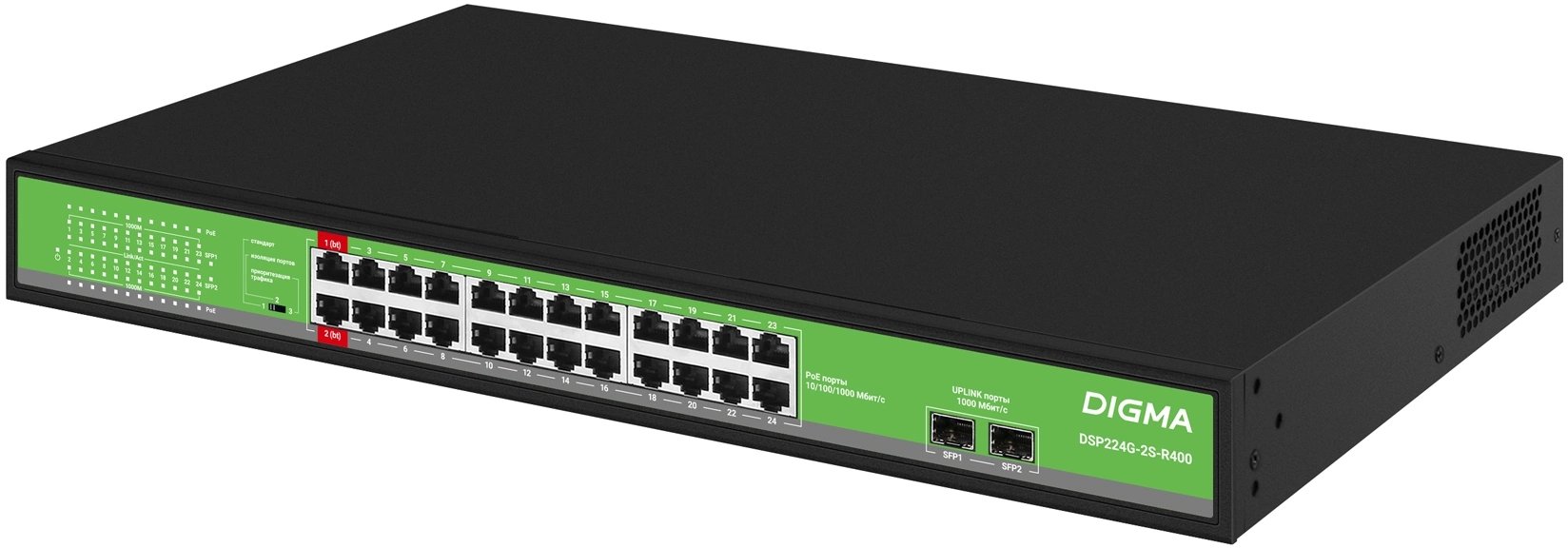 Коммутатор неуправляемый Digma DSP224G-2S-R400 (L2) 24x1Гбит/с 2SFP 24PoE 24PoE+ 2PoE++ 400W