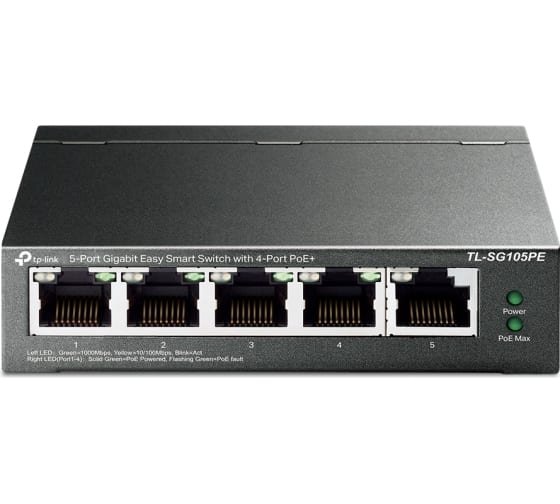 Коммутатор TP-Link Easy Smart TL-SG105PE 5-портовый