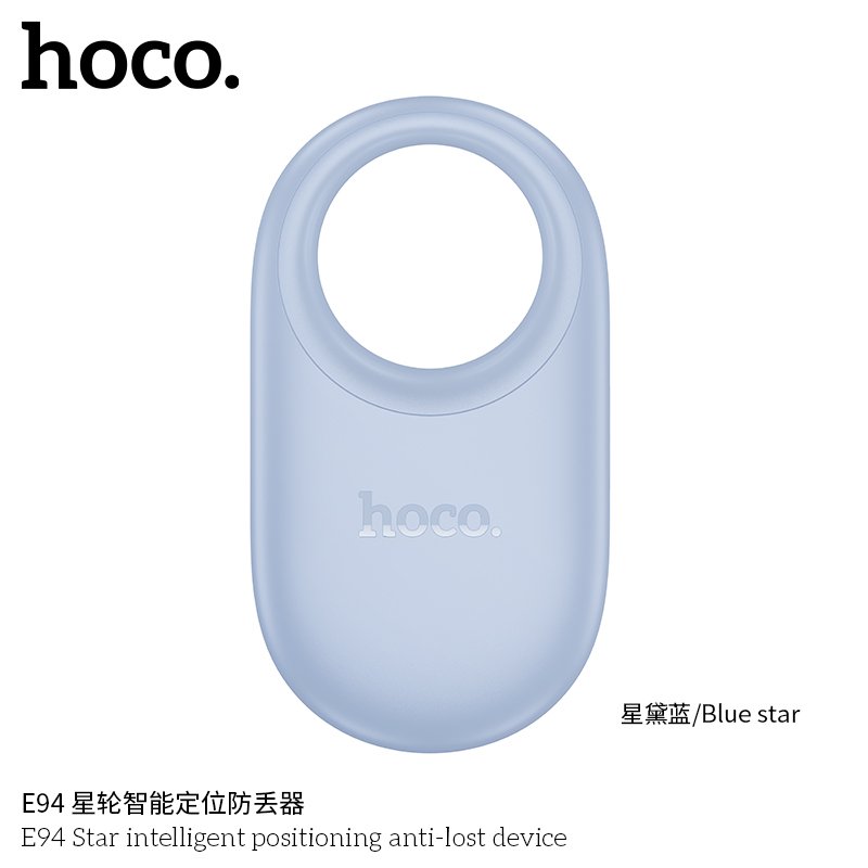 Устройство с защитой от потери HOCO E94 Star smart positioning anti-lost device (голубой)