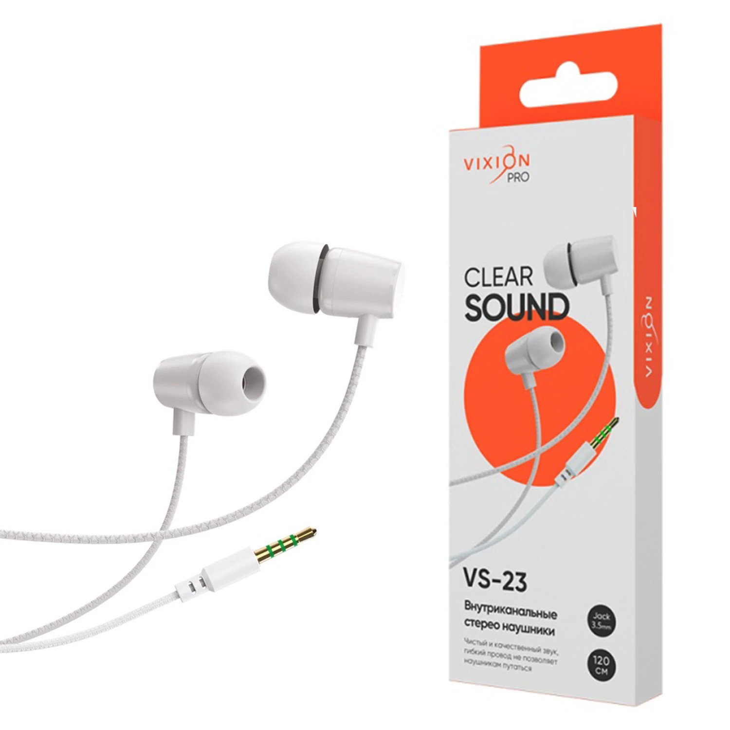 Наушники VIXION Pro VS-23 (03424) проводные, 1,2м, вкладыши, белый