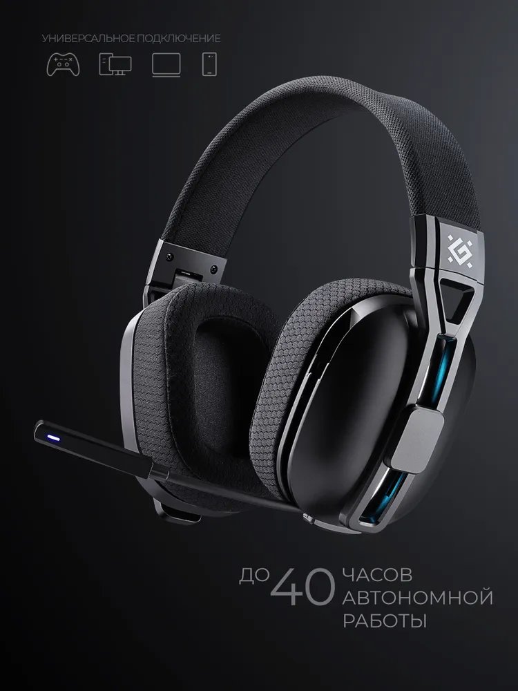 Беспроводная гарнитура DEFENDER Horror PRO BT/2.4G черный (62650)
