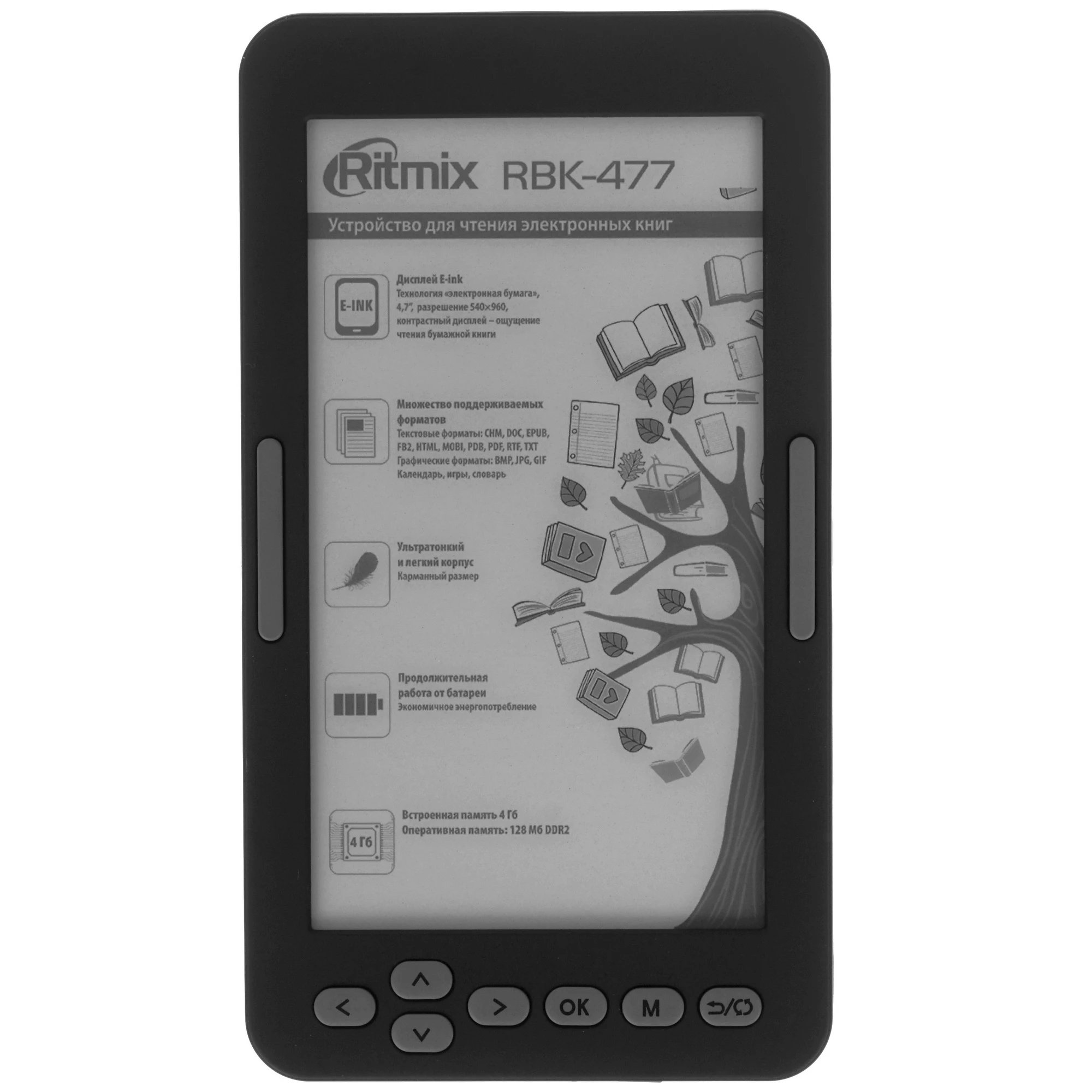 Электронная книга Ritmix RBK-477