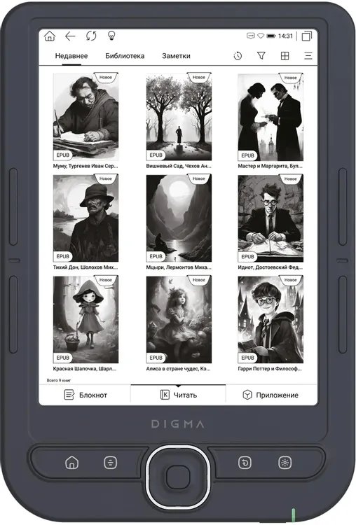 Электронная книга Digma luma 6" темно-серый