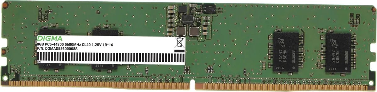 ОЗУ Digma DGMAD55600008S DDR5 - 1x 8ГБ 5600МГц, DIMM, Ret