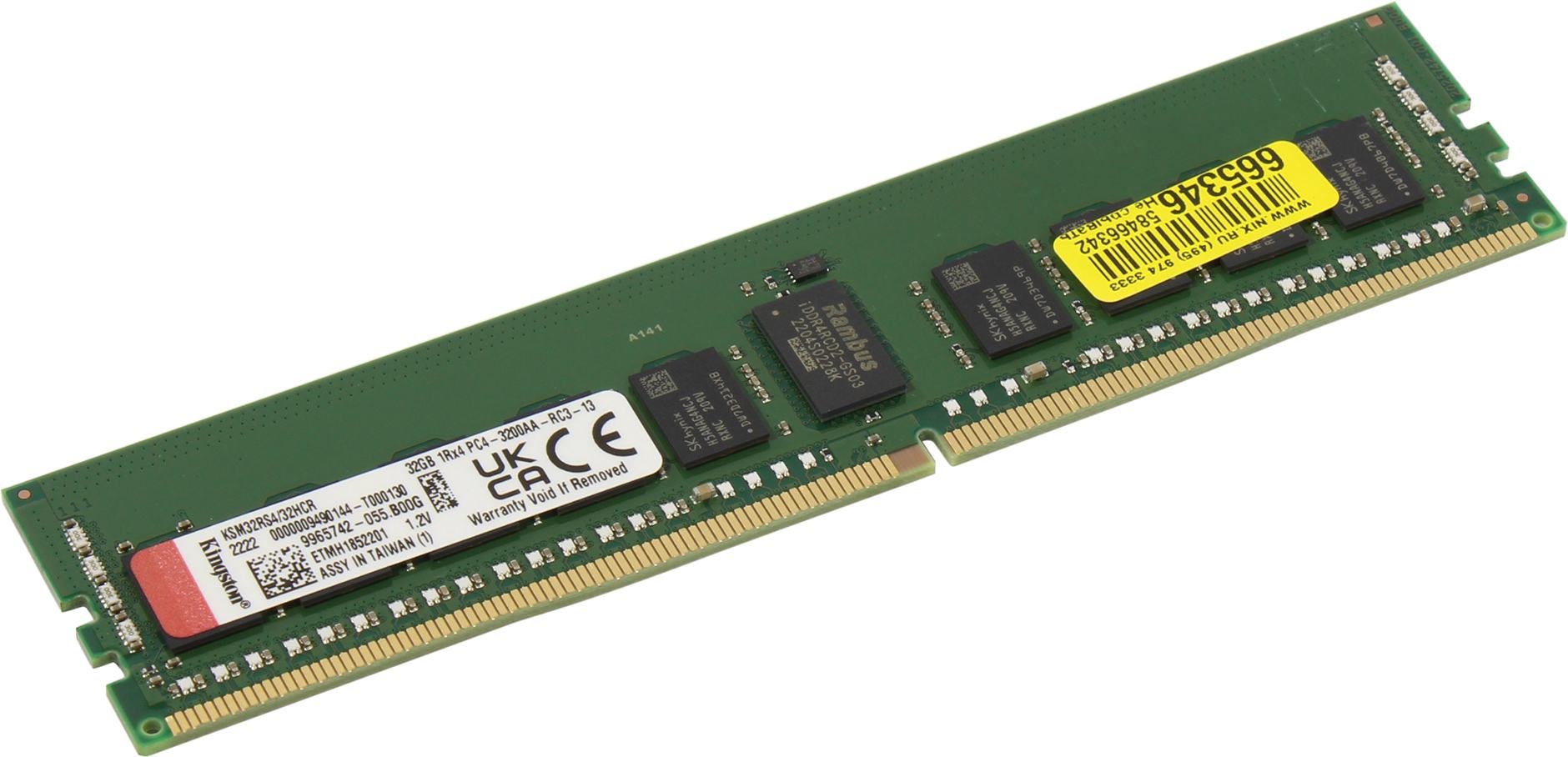 ОЗУ Kingston KSM32RS4/32HCR DDR4 32Gb DIMM ECC Reg PC4-25600 CL22 3200MHz
