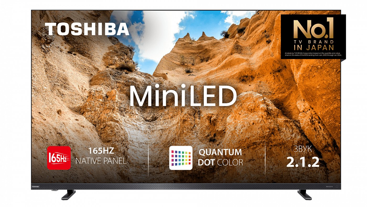 Телевизор 75" Toshiba 75Z770RE черный QLED Mini-LED 3840x2160, 4K Ultra HD, 165 Гц, Wi-Fi, Smart TV, VIDAA