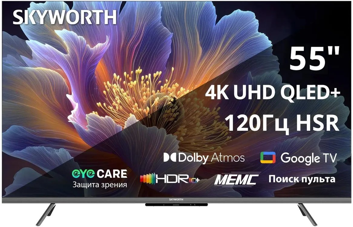 Телевизор 55" Skyworth 55Q66H черный QLED+ 3840x2160, 4K Ultra HD, 60 Гц, Wi-Fi, Smart TV, Google TV