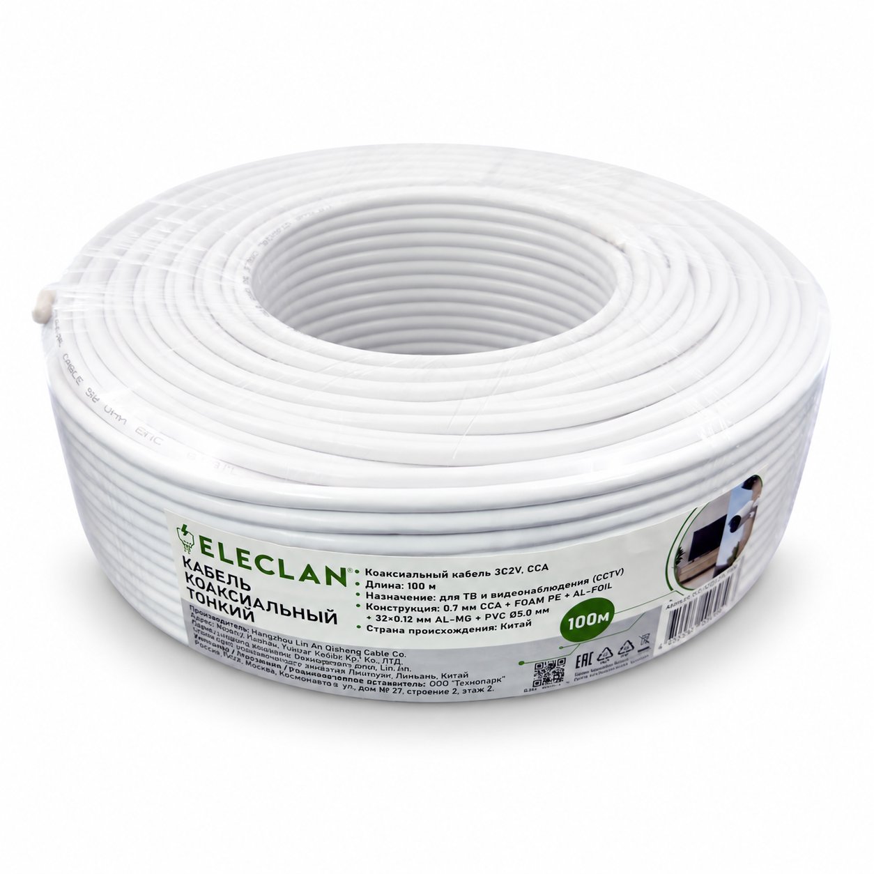 Eleclan 3C2V кабель ТВ/видеонаблюдение, коаксиальный CCA 100 м