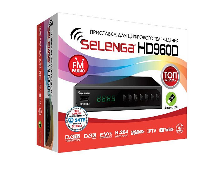 Цифровая приставка DVB-T2 SELENGA HD960D (1/20)