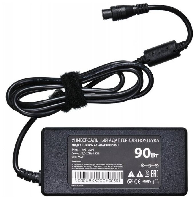 Блок питания Ippon (D90U) автоматический 90W 15V-19.5V 11-connectors 8A 1xUSB 2.1A от бытовой электросети LСD индикатор