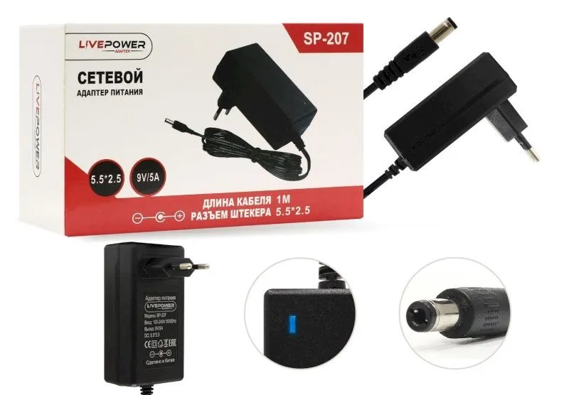 Блок питания Live-Power SP207 9V 9V/5A (5,5*2,5)