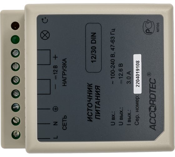 Блок питания AccordTec AT-12/30 DIN AT-02358 стабилизированный