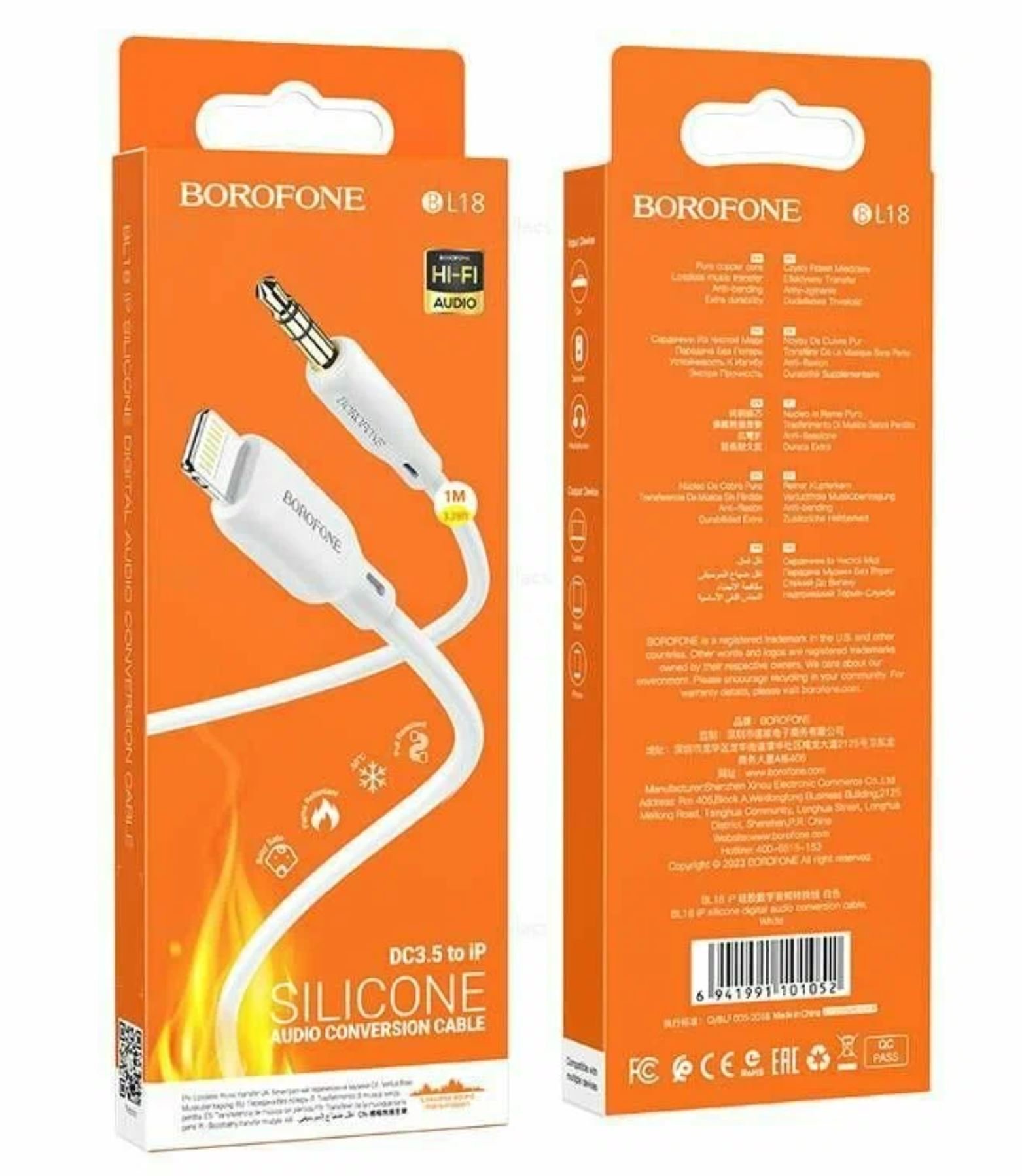 Дата-кабель BOROFONE BL18 iP silicone digital audio conversion cable (белый)