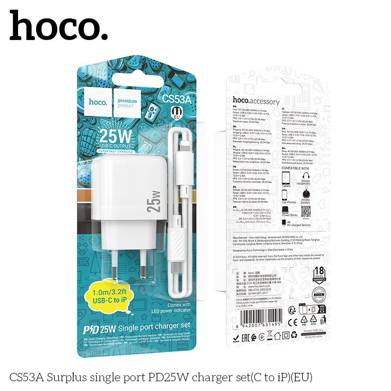 СЗУ HOCO CS53A Surplus single port PD25W (C to iP) (белый)