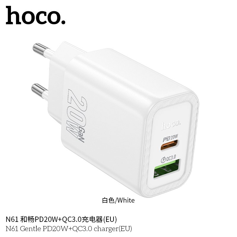 СЗУ HOCO N61 Gentle PD20W+QC3.0 (белый)