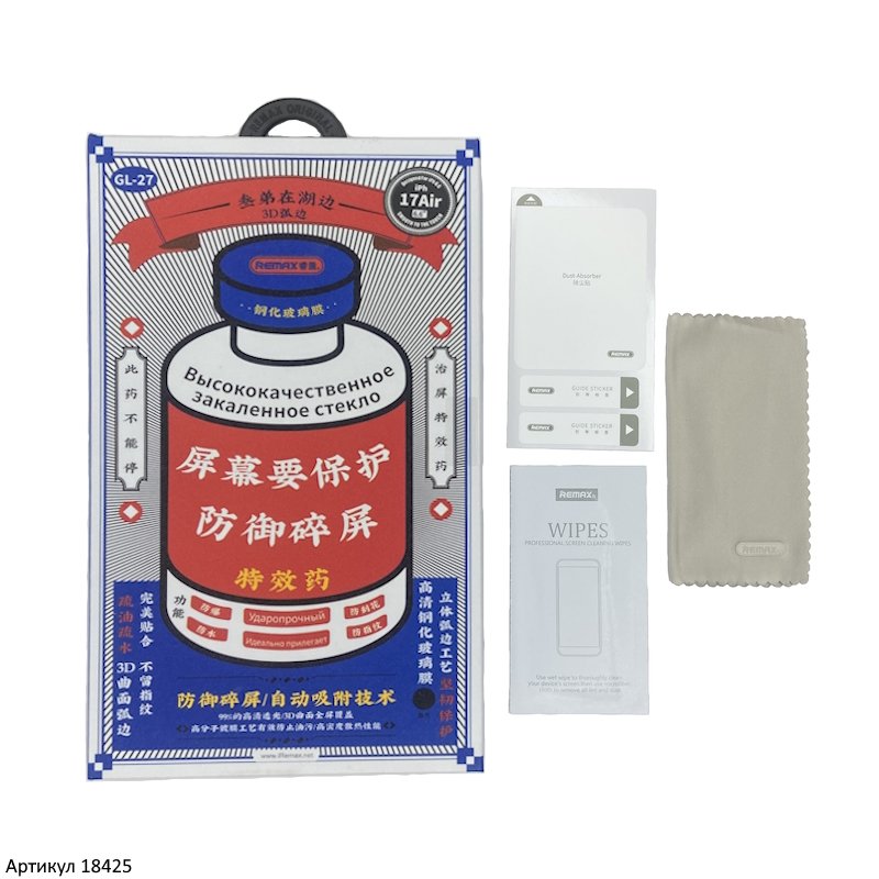 Защитное стекло Remax GL-27 Medicine Glass for IPhone 17 Air