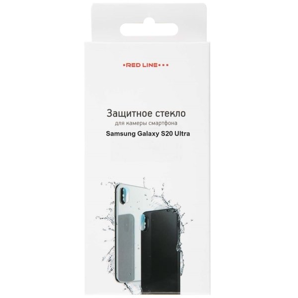 Защитное стекло для камеры Redline для Samsung Galaxy S20 Ultra (УТ000020420)