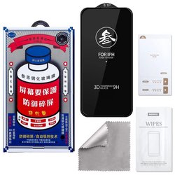 Защитное стекло REMAX GL-27 Medicine Glass для iPhone 17 Pro / iPhone 18 Pro (Black)
