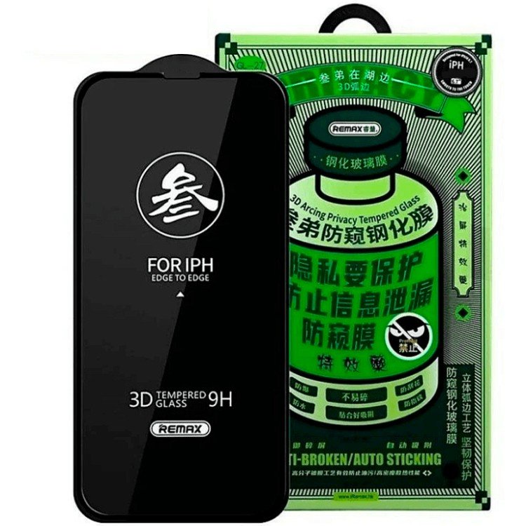 Защитное стекло REMAX GL-27 Privacy Glass для iPhone 15 Pro (Антишпион)