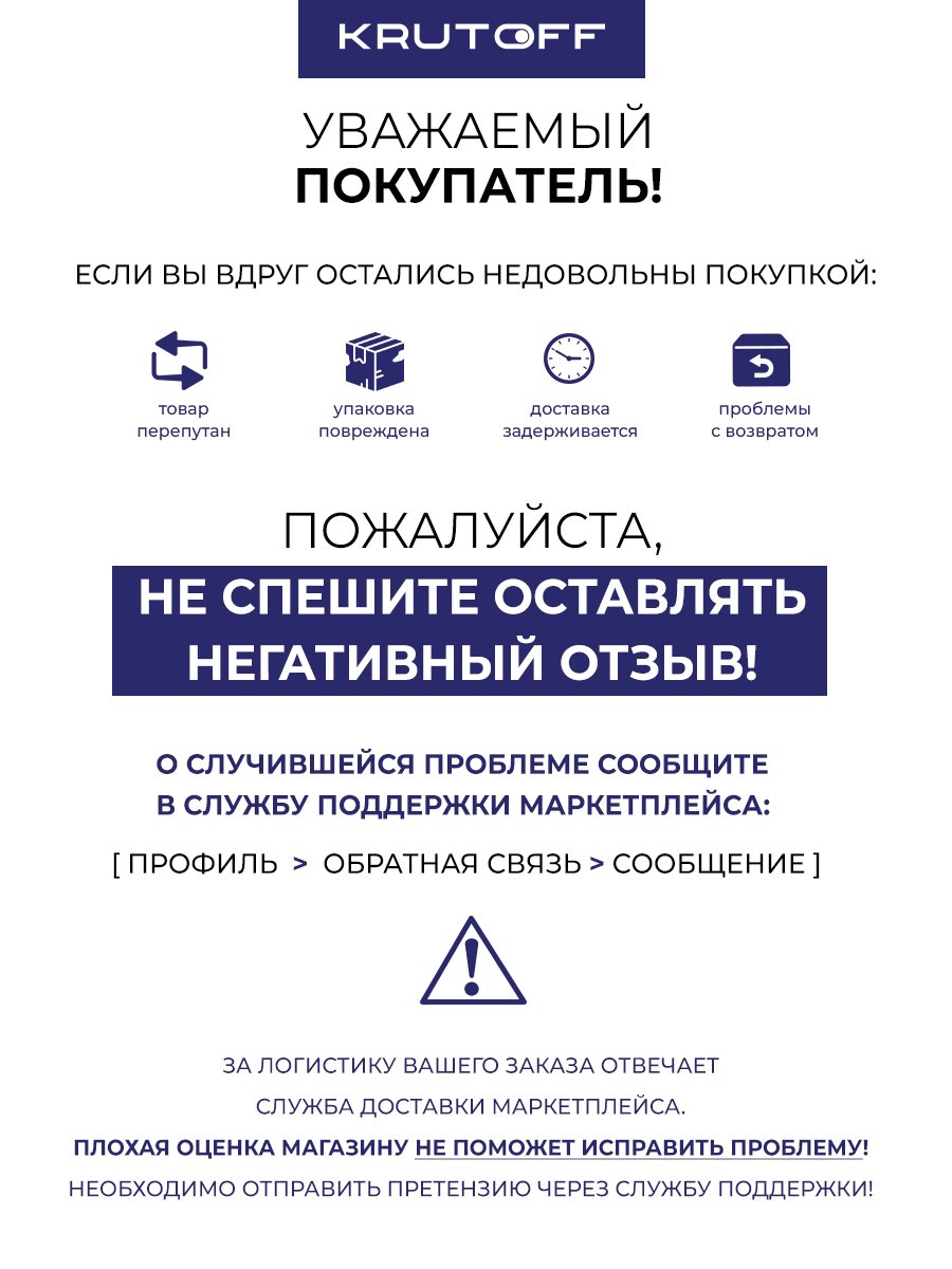 Стекло защитное Full Glue Premium Krutoff для камеры iPhone 17 Pro Max черные линзы