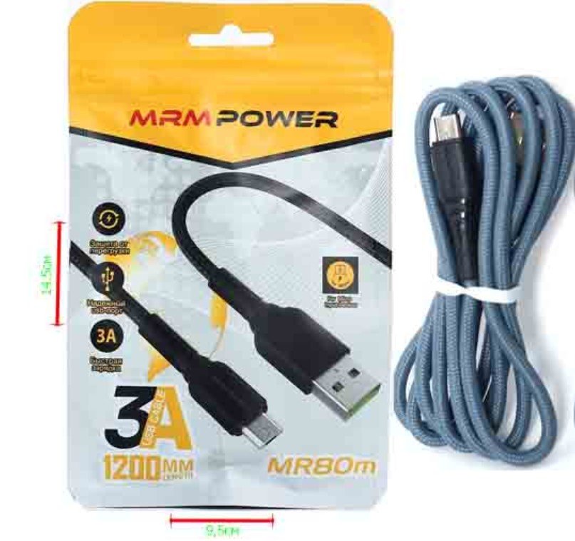 USB-кабель MRM MR80m Micro 1200mm silver