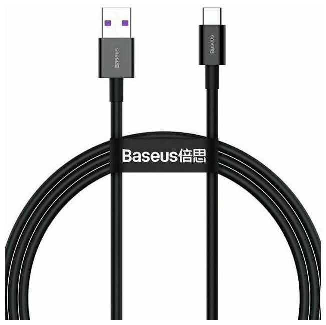 Дата-кабель Baseus Superior CATYS-A01 USB to Type-C 66W 2m Black