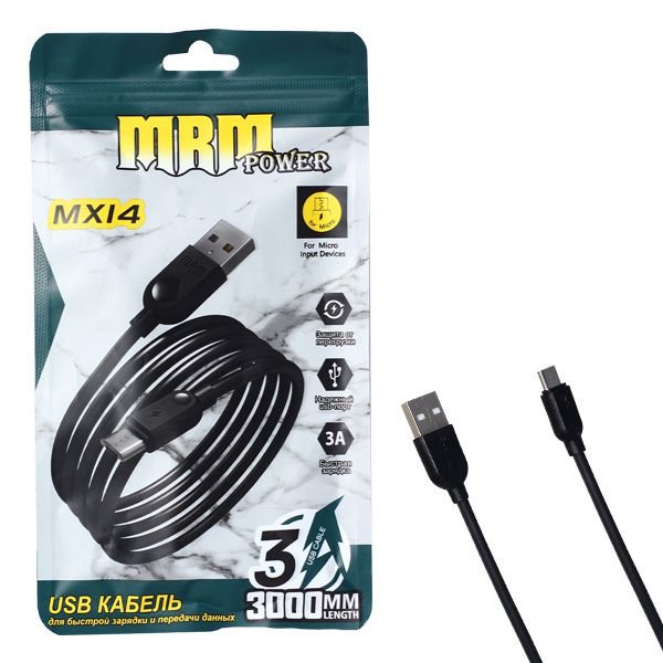 USB-кабель MRM MX14 Micro 3000mm Black