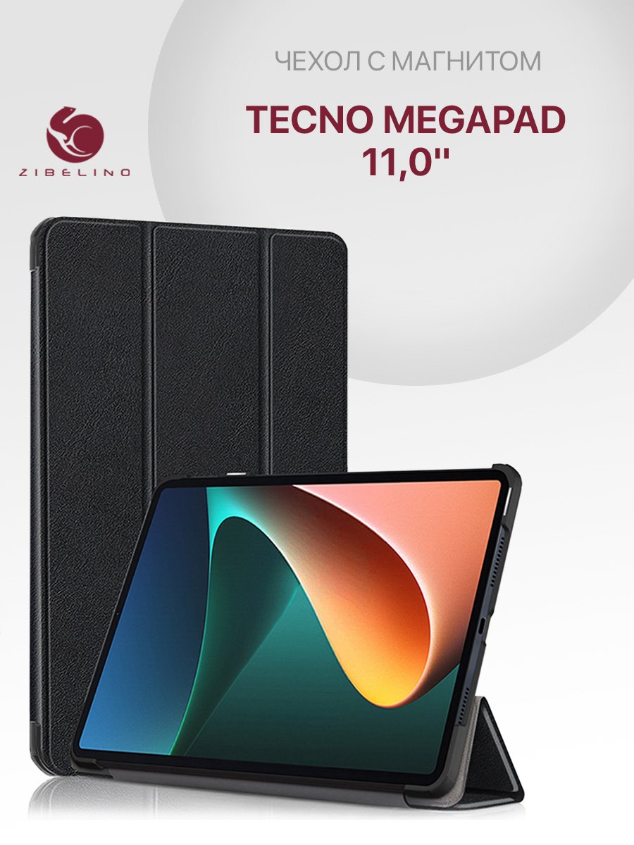Чехол для планшета Tecno Megapad 11 (11.0'') с магнитом, черный (Техно Мегапад)