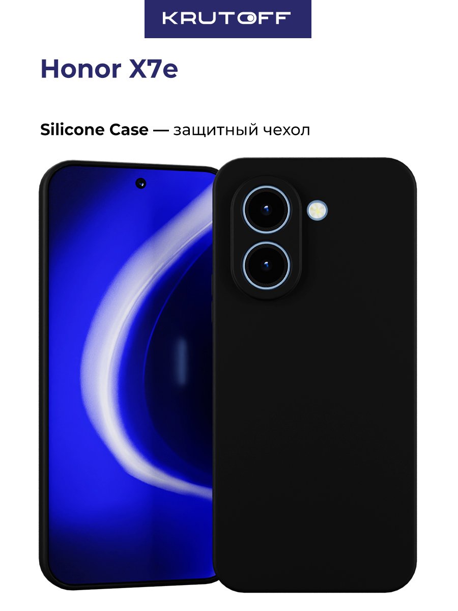 Чехол-накладка Krutoff Silicone Case для Honor X7e черный