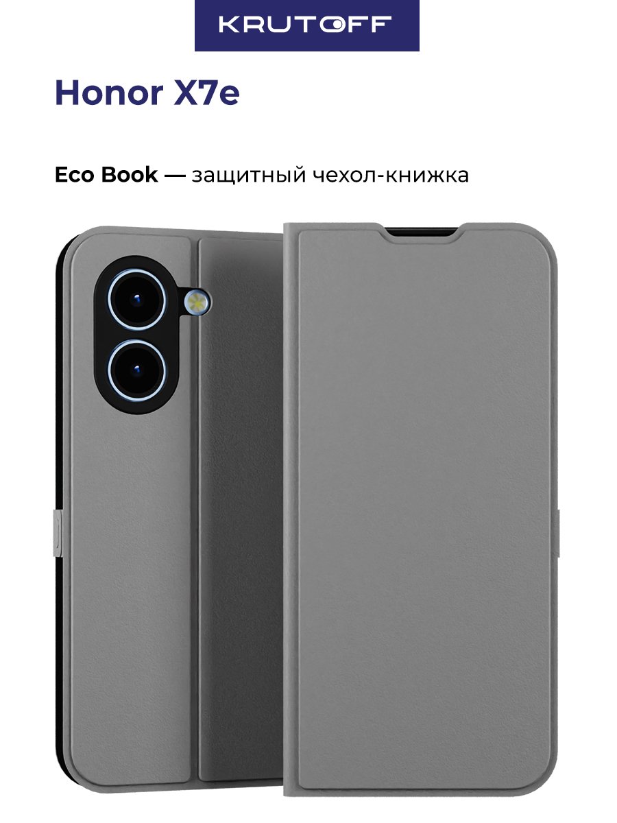 Чехол-книжка Krutoff Eco Book для Honor X7e серый