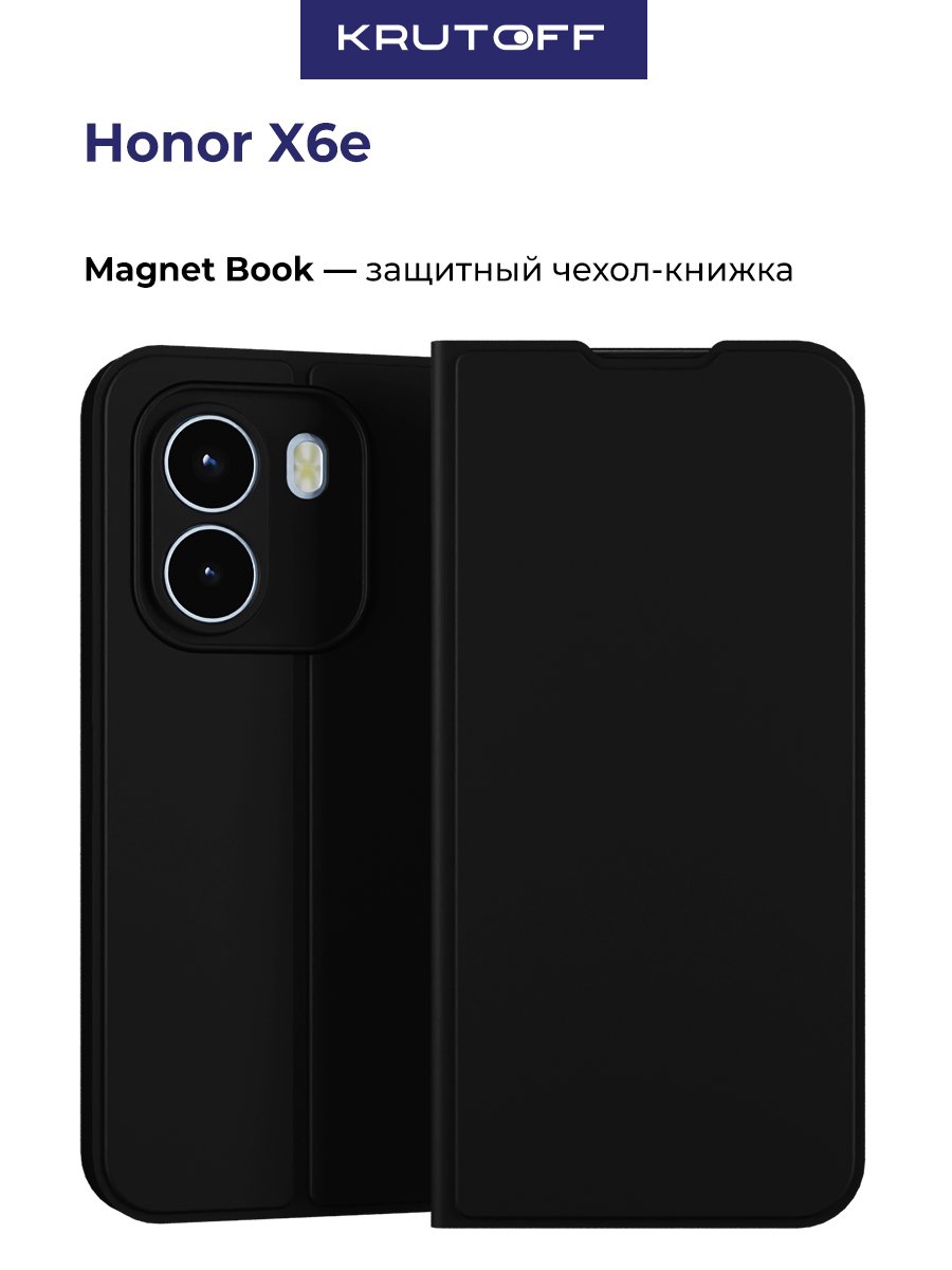 Чехол-книжка Krutoff Eco Book для Honor X6e черный