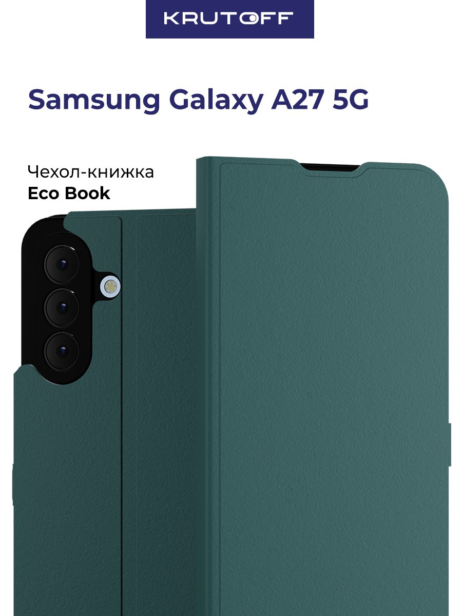 Чехол-книжка Krutoff Eco Book для Samsung Galaxy A27 5G (A276) зелёный опал
