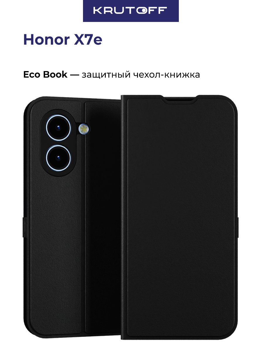 Чехол-книжка Krutoff Eco Book для Honor X7e черный