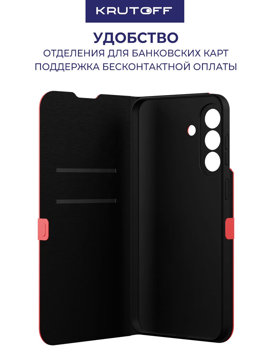 Чехол-книжка Krutoff Eco Book для Samsung Galaxy A27 5G (A276) красный