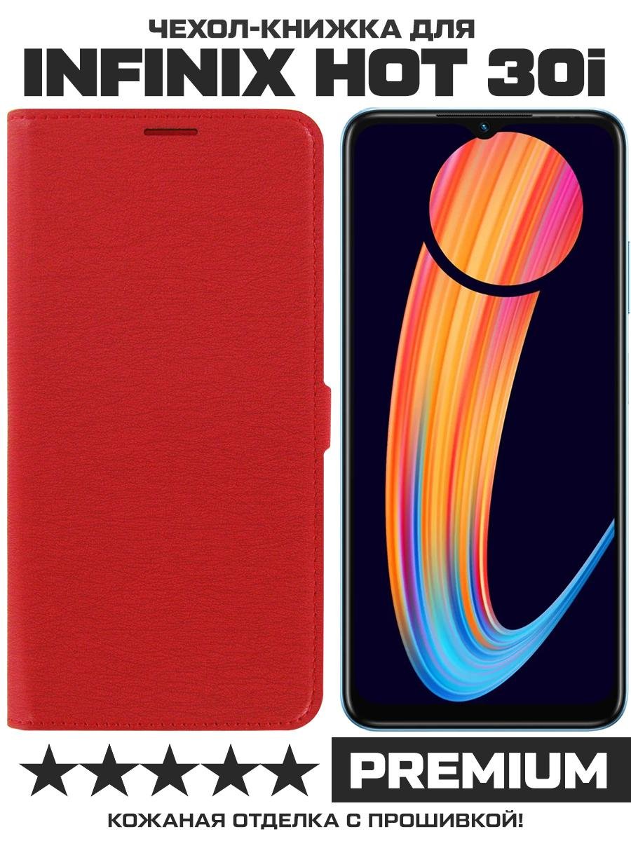 Чехол-книжка Krutoff Eco Book для INFINIX Hot 30i красный