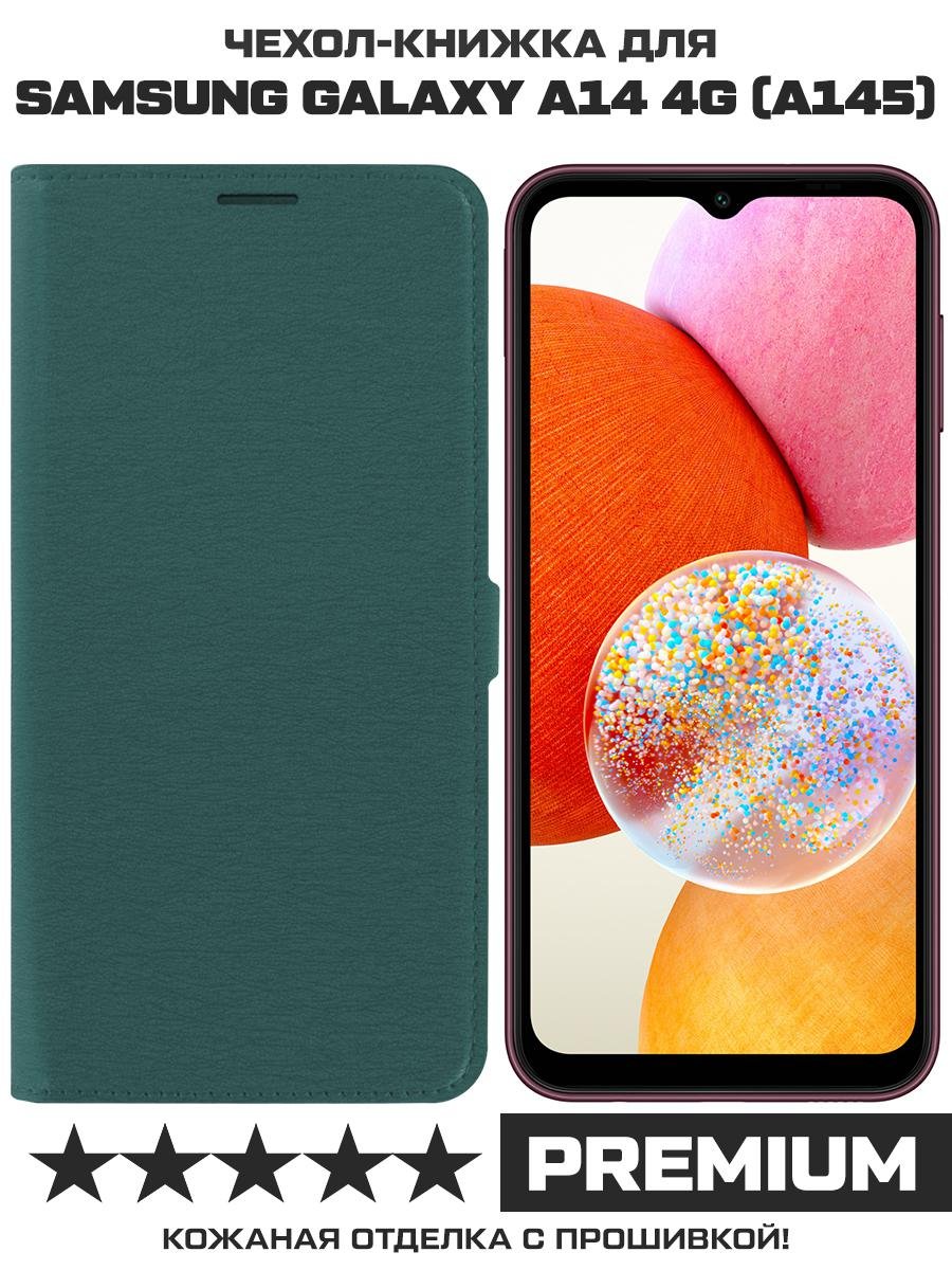 Чехол-книжка Krutoff Eco Book для Samsung Galaxy A14 4G (A145) зелёный опал