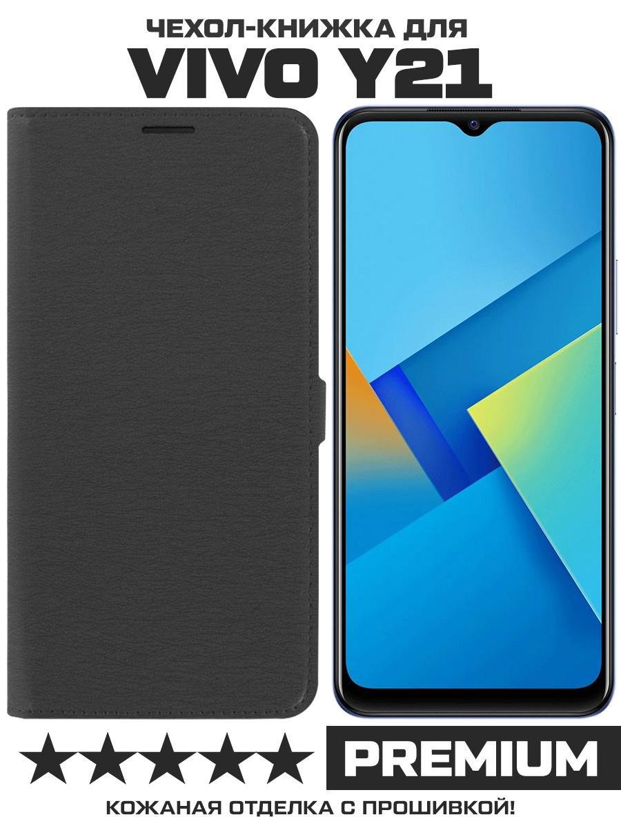 Чехол-книжка Krutoff Eco Book для Vivo Y21 черный
