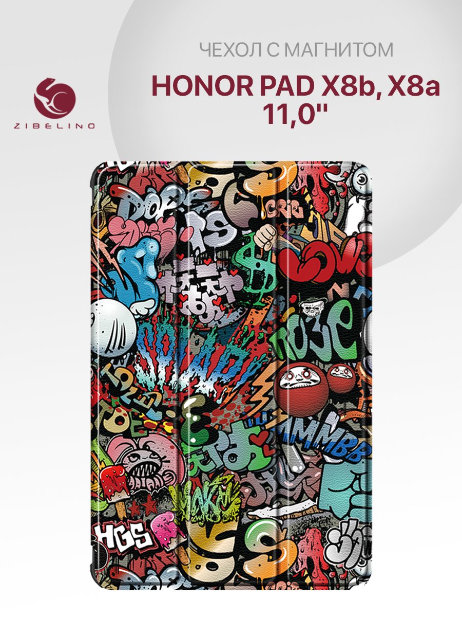 Чехол для планшета Honor Pad X8b, X8a (11.0'') с магнитом, с рисунком ГРАФФИТИ (Хонор Пад X8b, Х8а 11 дюймов)