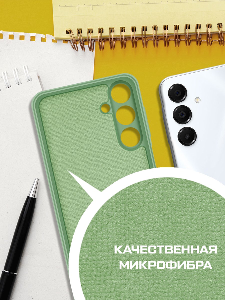 Чехол-накладка Krutoff Silicone Case для Samsung Galaxy A16 зелёный
