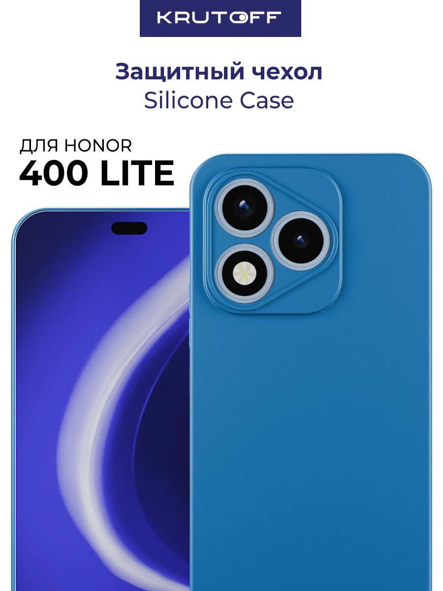 Чехол-накладка Krutoff Silicone Case для Honor 400 Lite синий