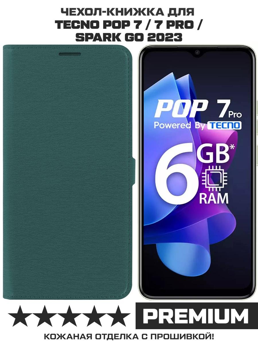 Чехол-книжка Krutoff Eco Book для TECNO POP 7/ 7 Pro/ Spark Go 2023 зелёный опал