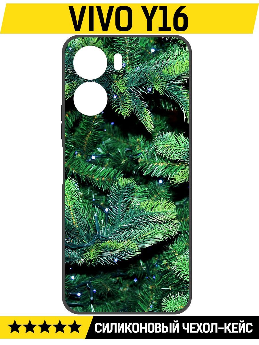 Чехол-накладка Krutoff Soft Case Еловые лапки для Vivo Y16 черный