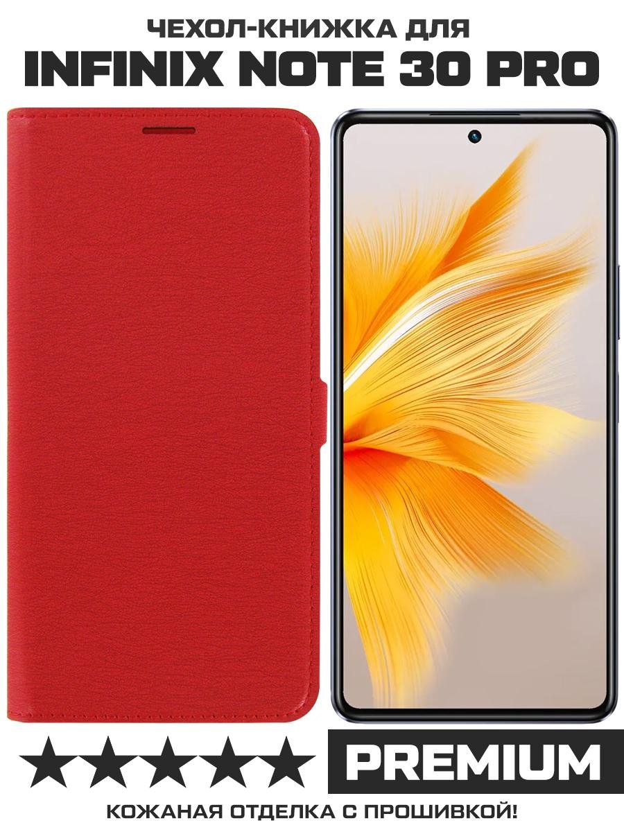 Чехол-книжка Krutoff Eco Book для INFINIX Note 30 Pro красный