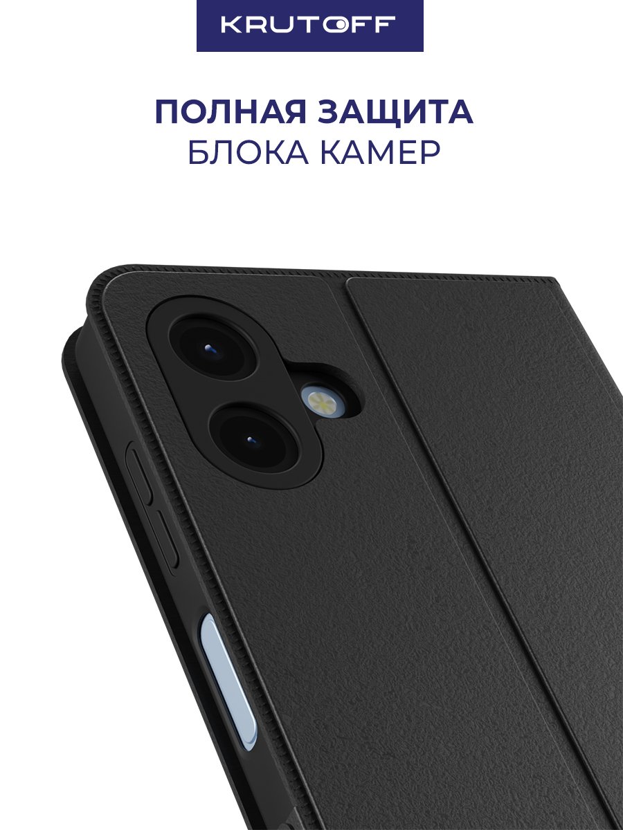 Чехол-книжка Krutoff Eco Book для Samsung Galaxy A07/A07s/A08 черный