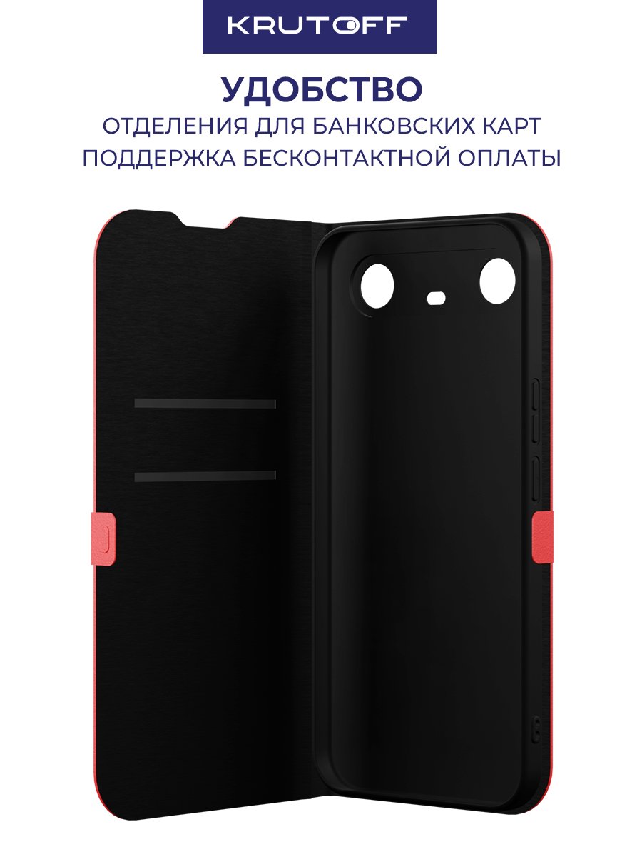 Чехол-книжка Krutoff Eco Book для TECNO Spark Slim красный