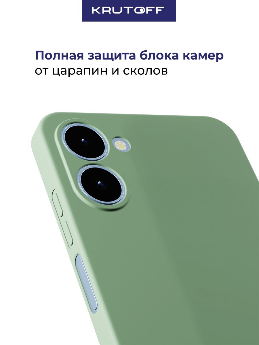 Чехол-накладка Krutoff Silicone Case для TECNO Spark Go 3 зелёный