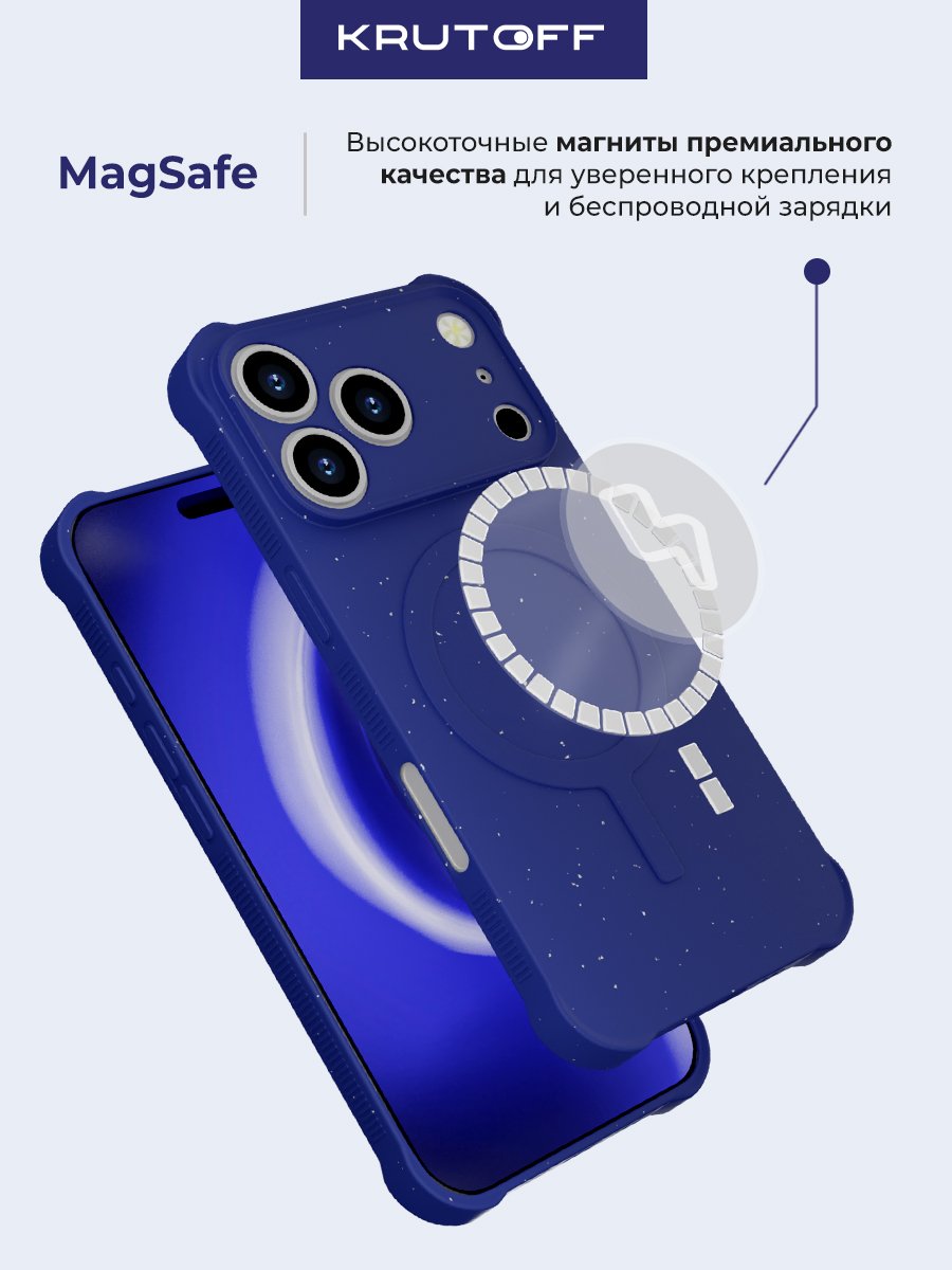 Чехол-накладка Krutoff Nature Case для iPhone 17 Pro Max темно-синий