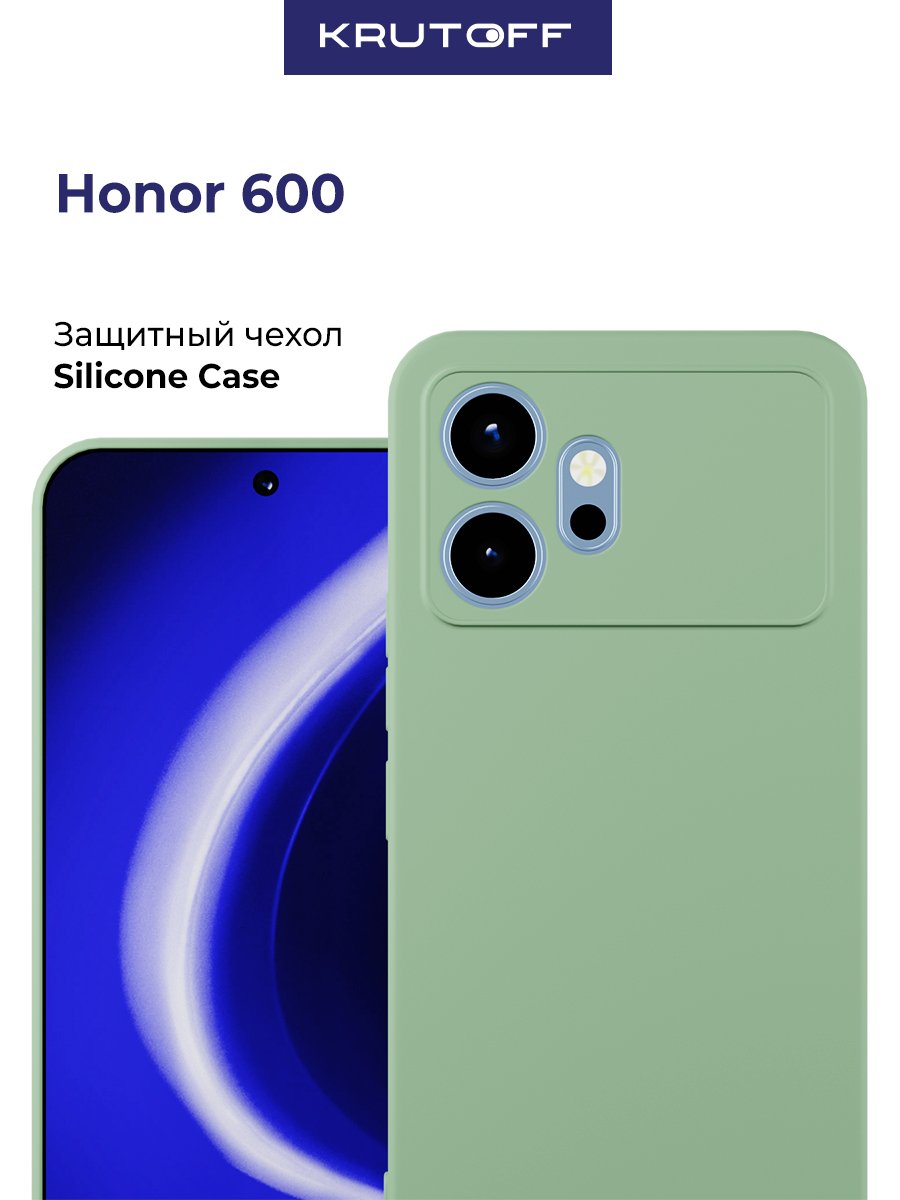 Чехол-накладка Krutoff Silicone Case для Honor 600 зелёный